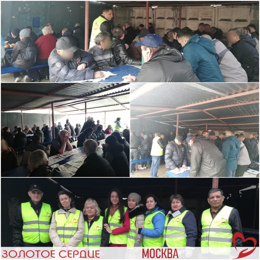 Ночные Ангелы в городах России