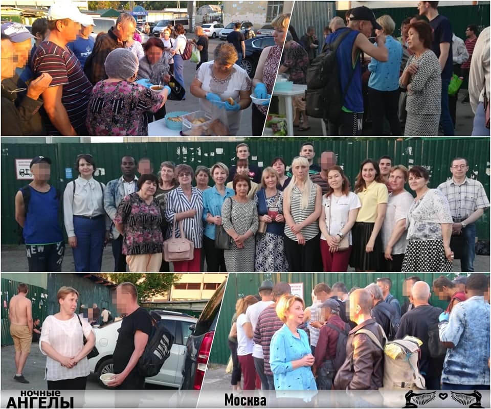 Социальная Акция